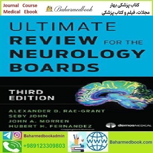 Ultimate Review for the Neurology Boards 2017 TRUE PDF pric