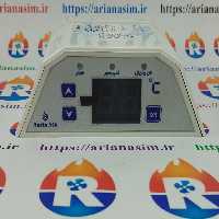 برد همه کاره AC هوشمند سورین یخچال فریزر و کمبی با فن 220 ولت (سری جدید) | آریا سیتی