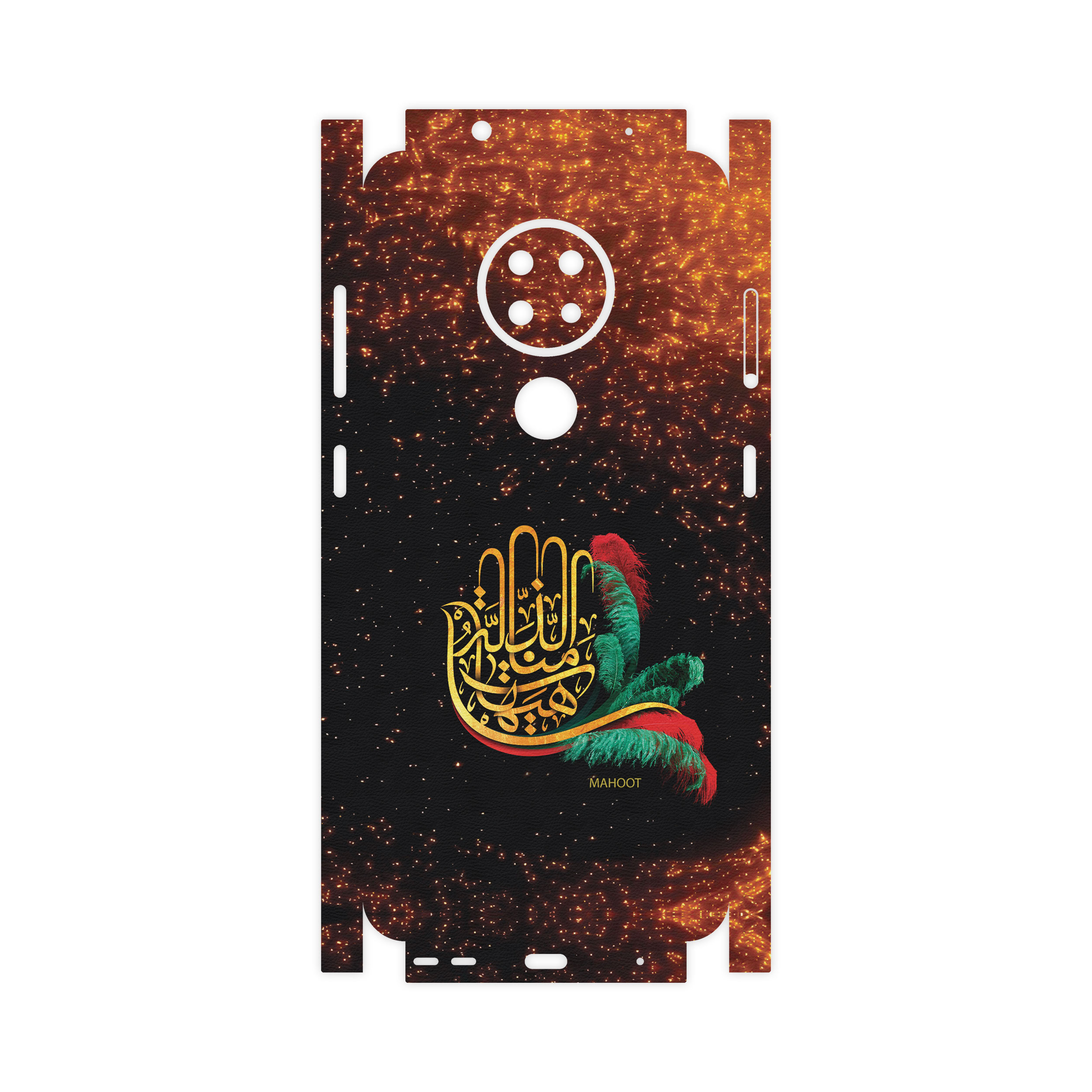 برچسب پوششی ماهوت مدل Hyhat-FullSkin مناسب برای گوشی موبایل نوکیا 6.2