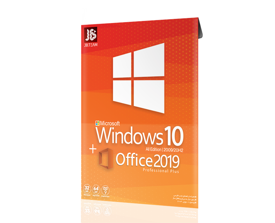 سیستم عامل Windows 10 Office 2019 نشر جی بی تیم