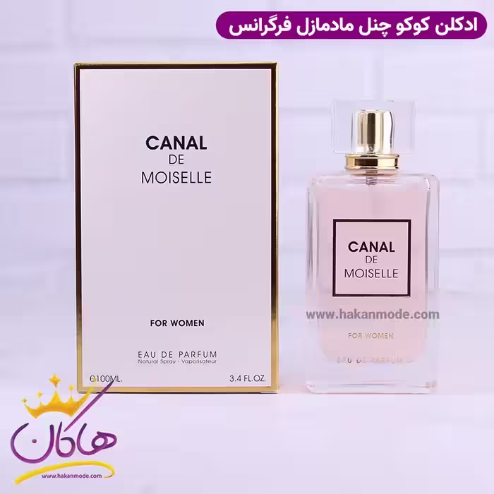ادکلن زنانه کانال دی مازل فراگرنس ورد کوکو مادمازل