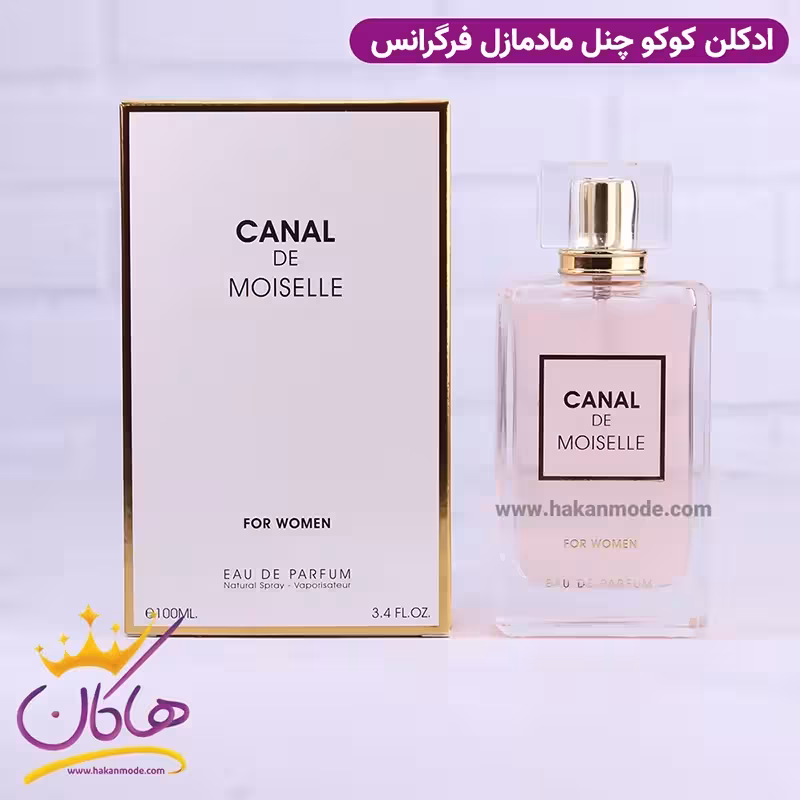 ادکلن زنانه کانال دی مازل فراگرنس ورد کوکو مادمازل