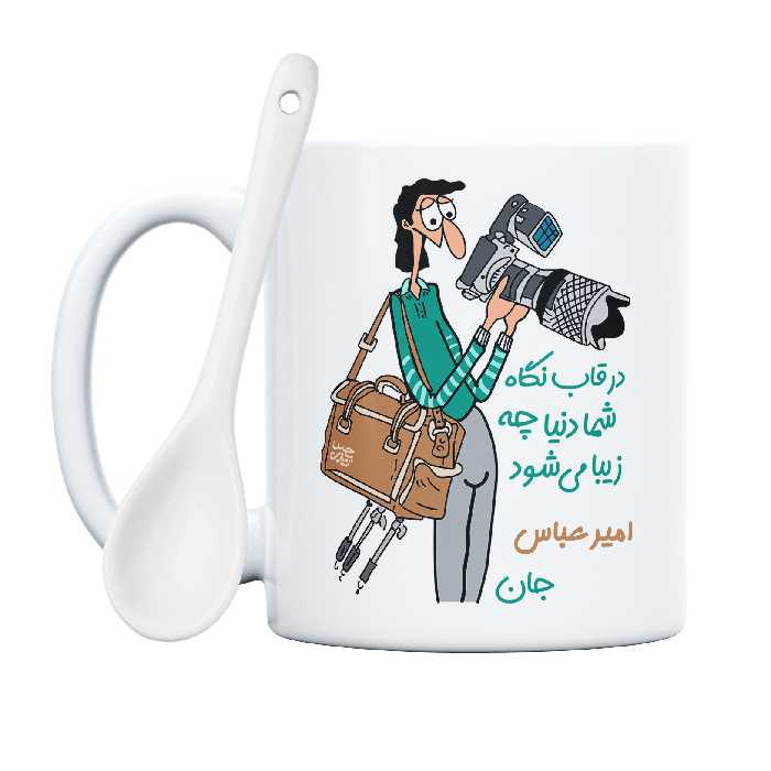 ماگ حس آمیزی طرح عکاسی مدل امیر عباس 