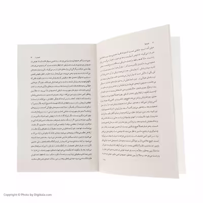 کتاب فسه ها اثر ساموئل بکت نشر چشمه