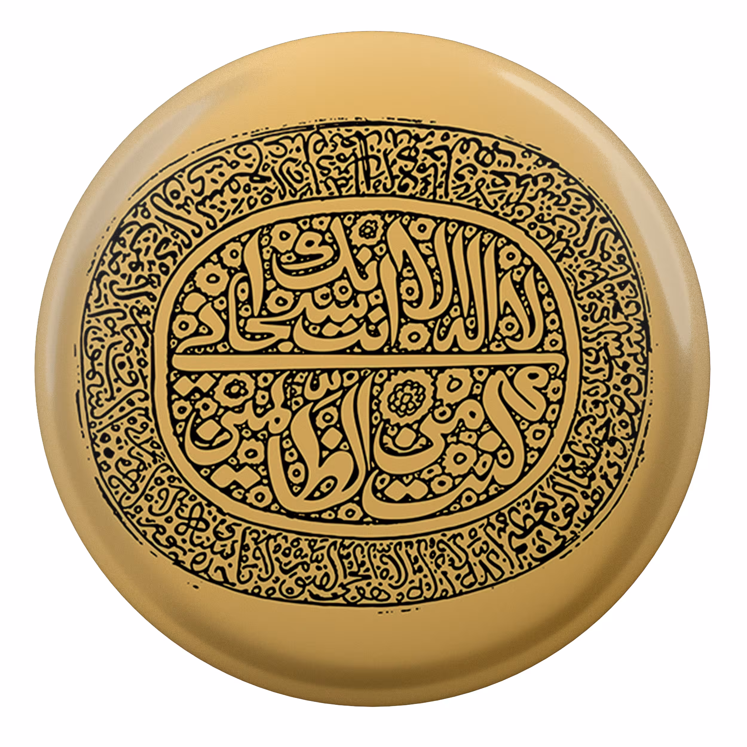 پیکسل طرح ذکر یونسیه مدل S2408