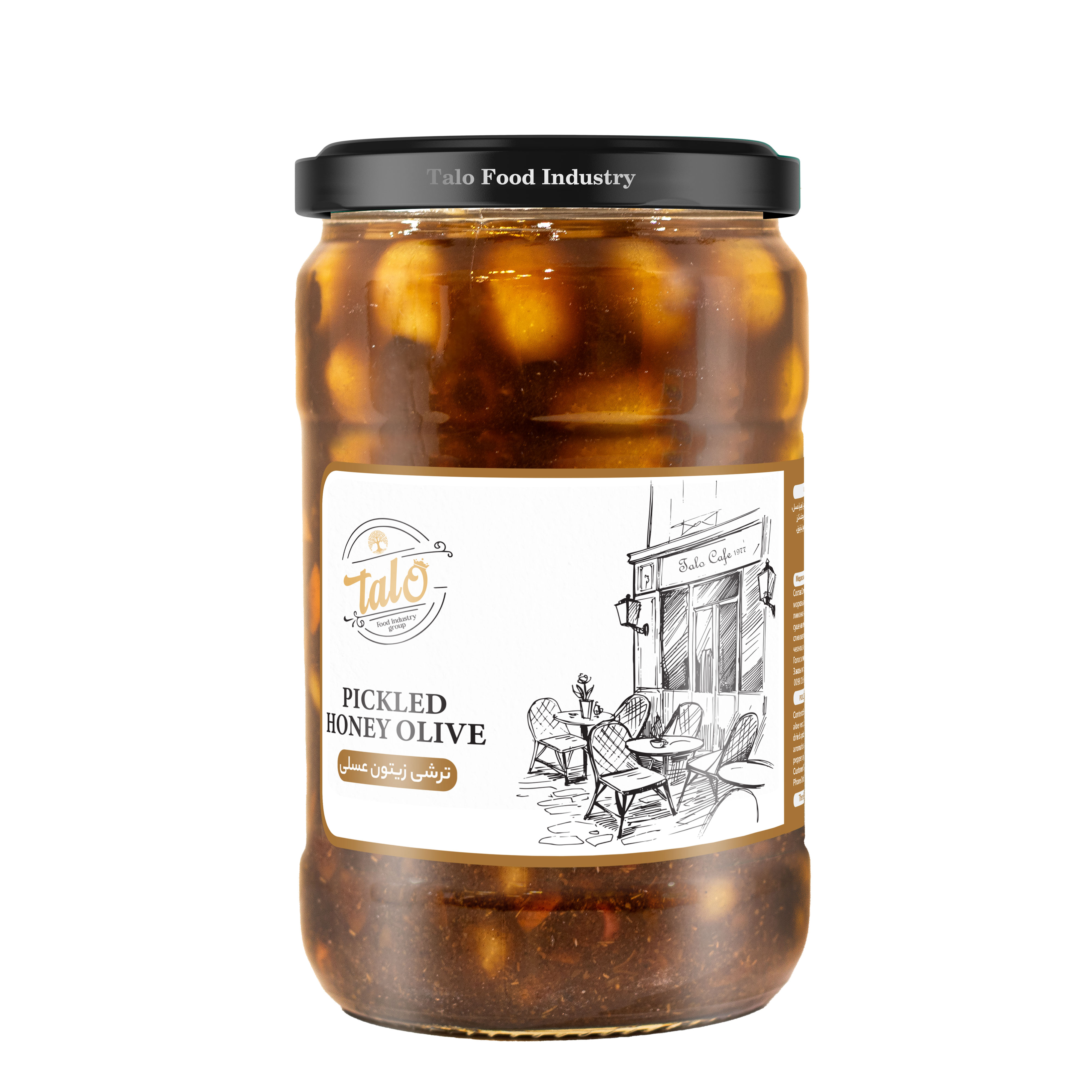 زیتون عسلی شیشه 700 گرمی تالو