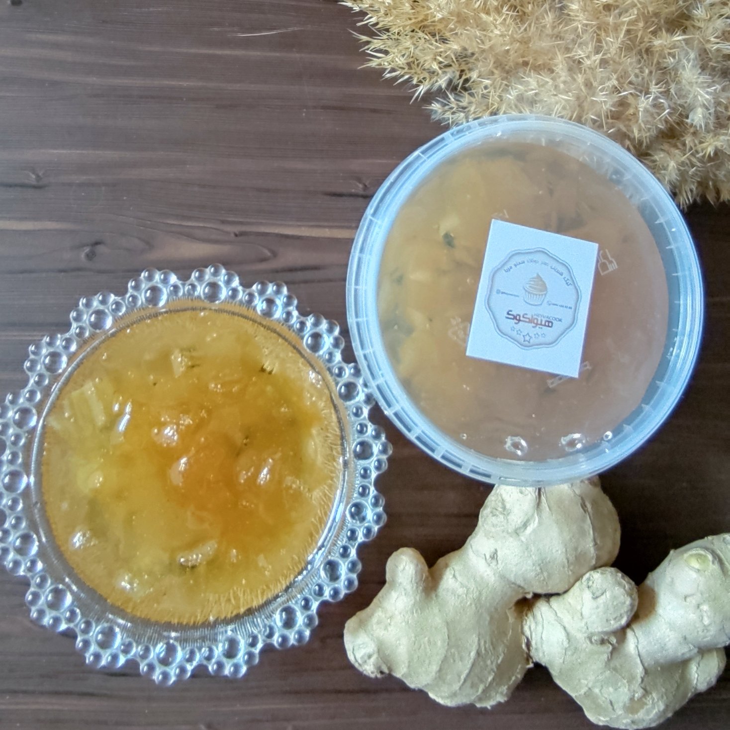 مربای زنجبیل خانگی هیواکوک نیم کیلویی