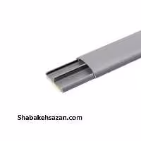 داکت نیم گرد 20*75 چسبدار دانوب (کپی)