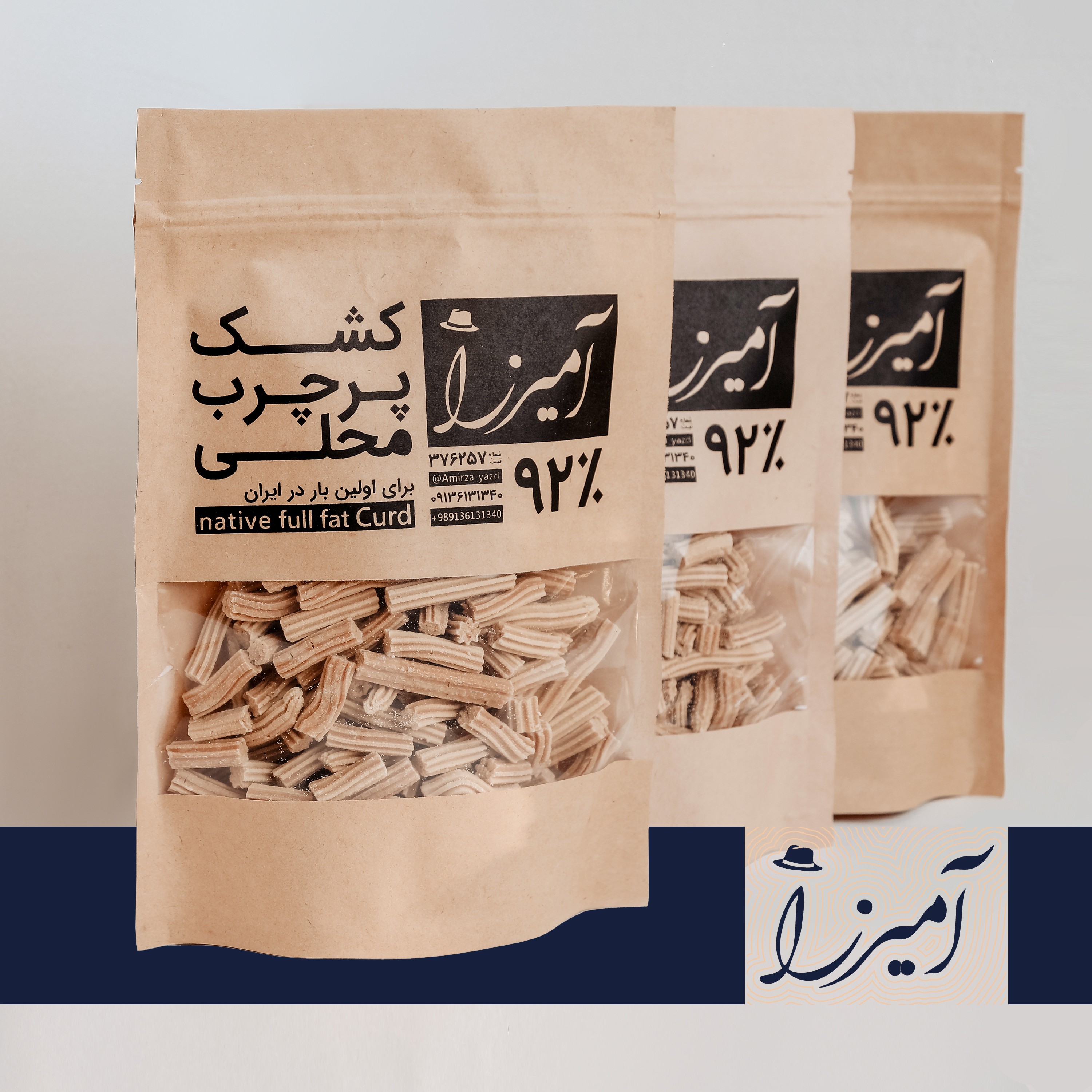 کشک خالص92درصد آمیرزا، نیم کیلویی