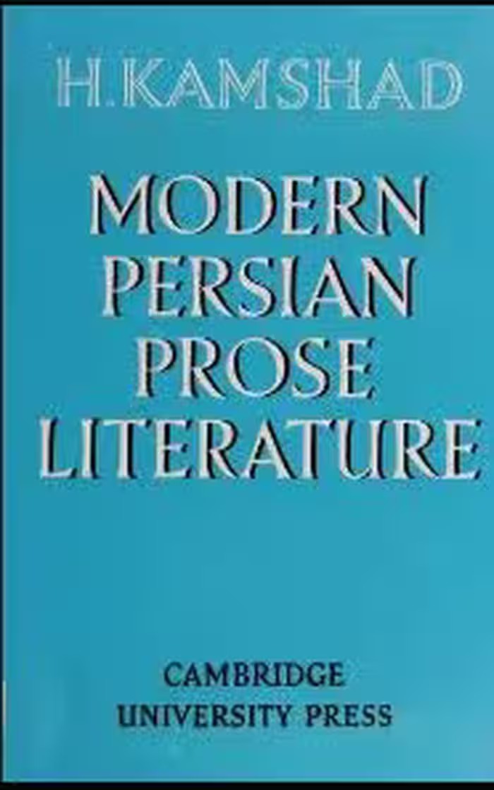 خرید و دانلود نسخه کامل کتاب Modern Persian prose literature - Pdf