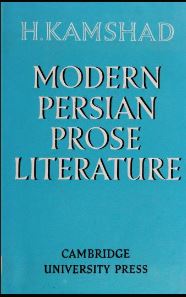 خرید و دانلود نسخه کامل کتاب Modern Persian prose literature - Pdf