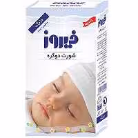 شورت یکبار مصرف بادوام دو گره سایز بزرگ فيروز