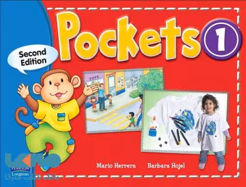 Pockets 1 ویرایش دوم