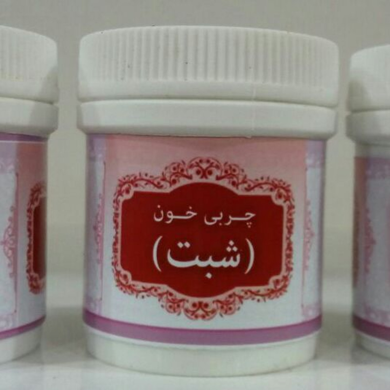 پودر گیاهی چربی خون وشبت (انتخاب پست پیشتاز)