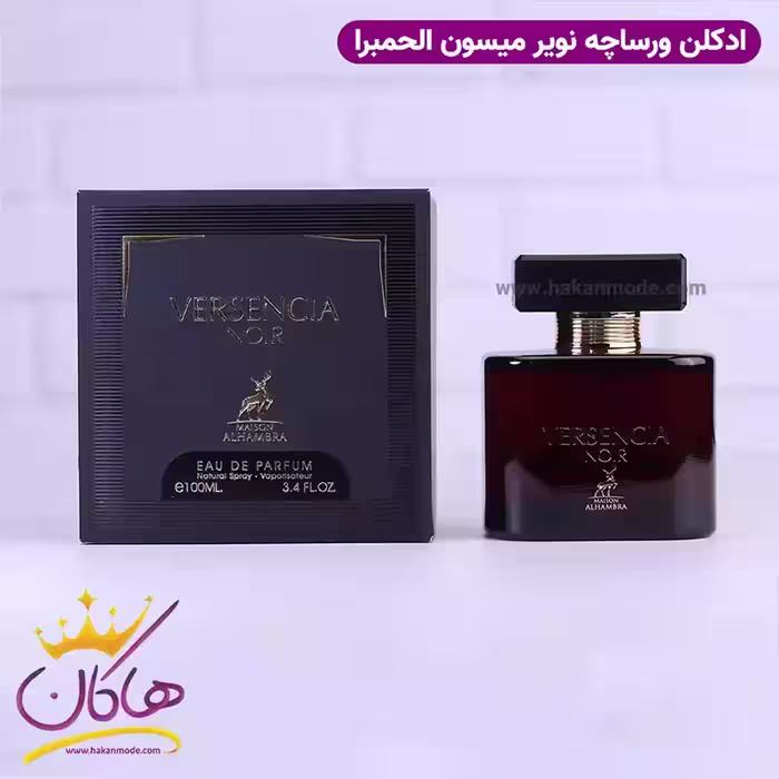 ادکلن الحمبرا زنانه کریستال نویر
