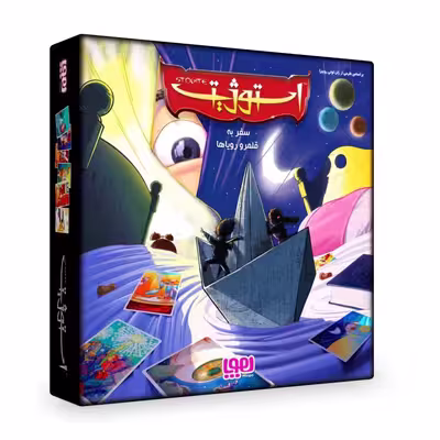 بازی فکری استوژیت مدل دونفره