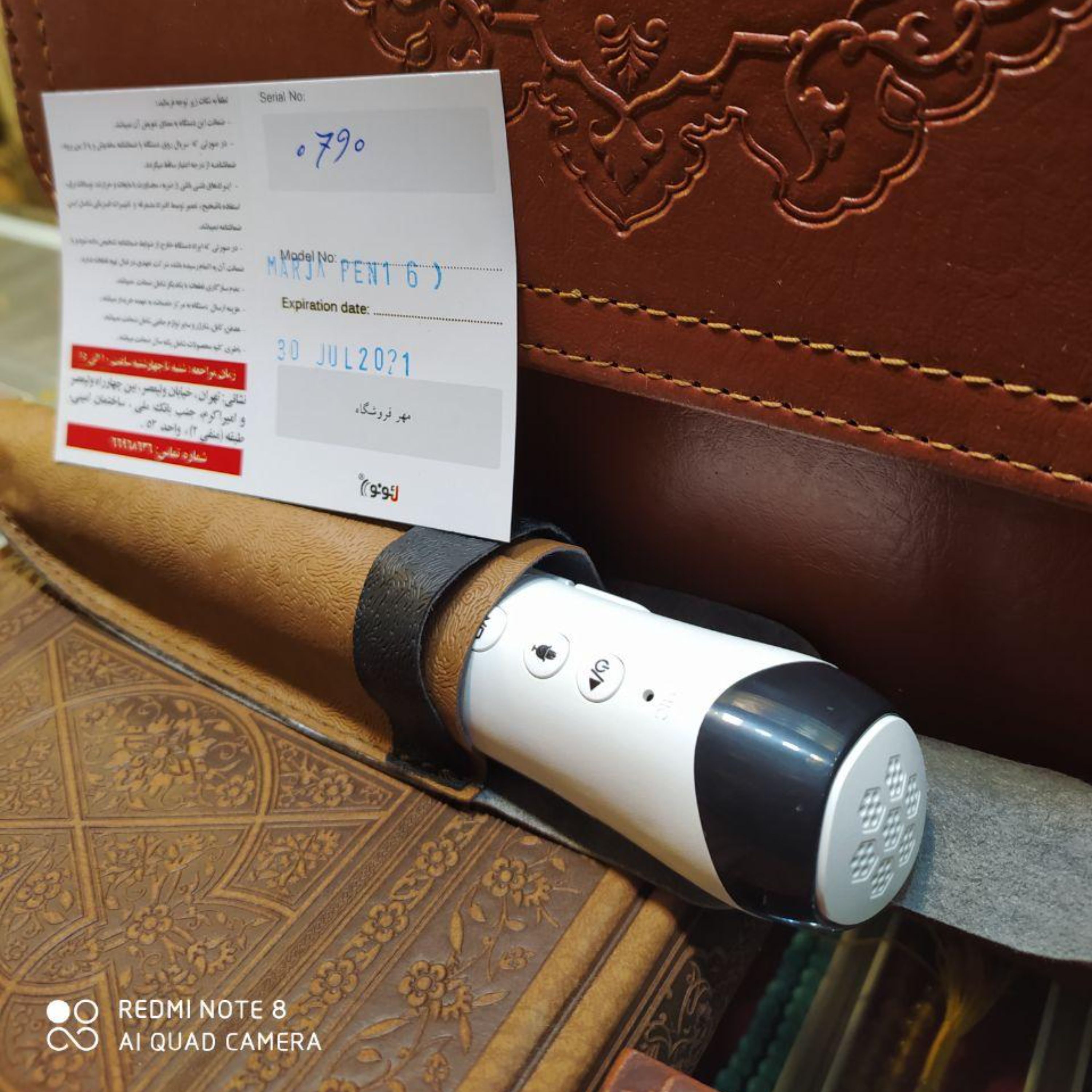 قلم  قرانی لئونو 16گیگ یکسال گارانتی 