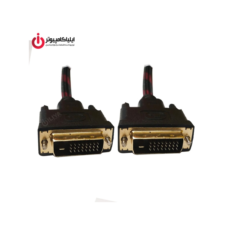کابل تصویر DVI-D Dual Link کنفی به طول 15 متر