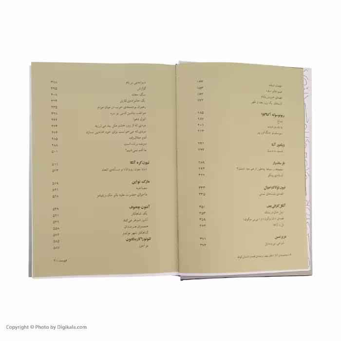 کتاب مجموعه آثار احمد شاملو، دفتر سوم ترجمه قصه و داستان های کوتاه نشر نگاه