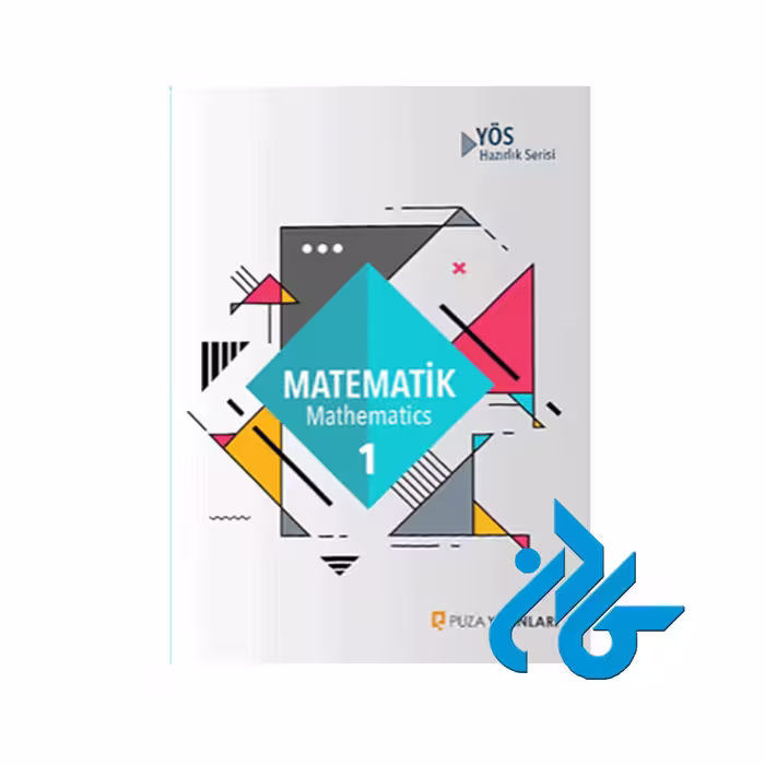 YOS Hazırlık Serisi Mathematics 1 ، تا 50% تخفیف ، انتشارات کادن
