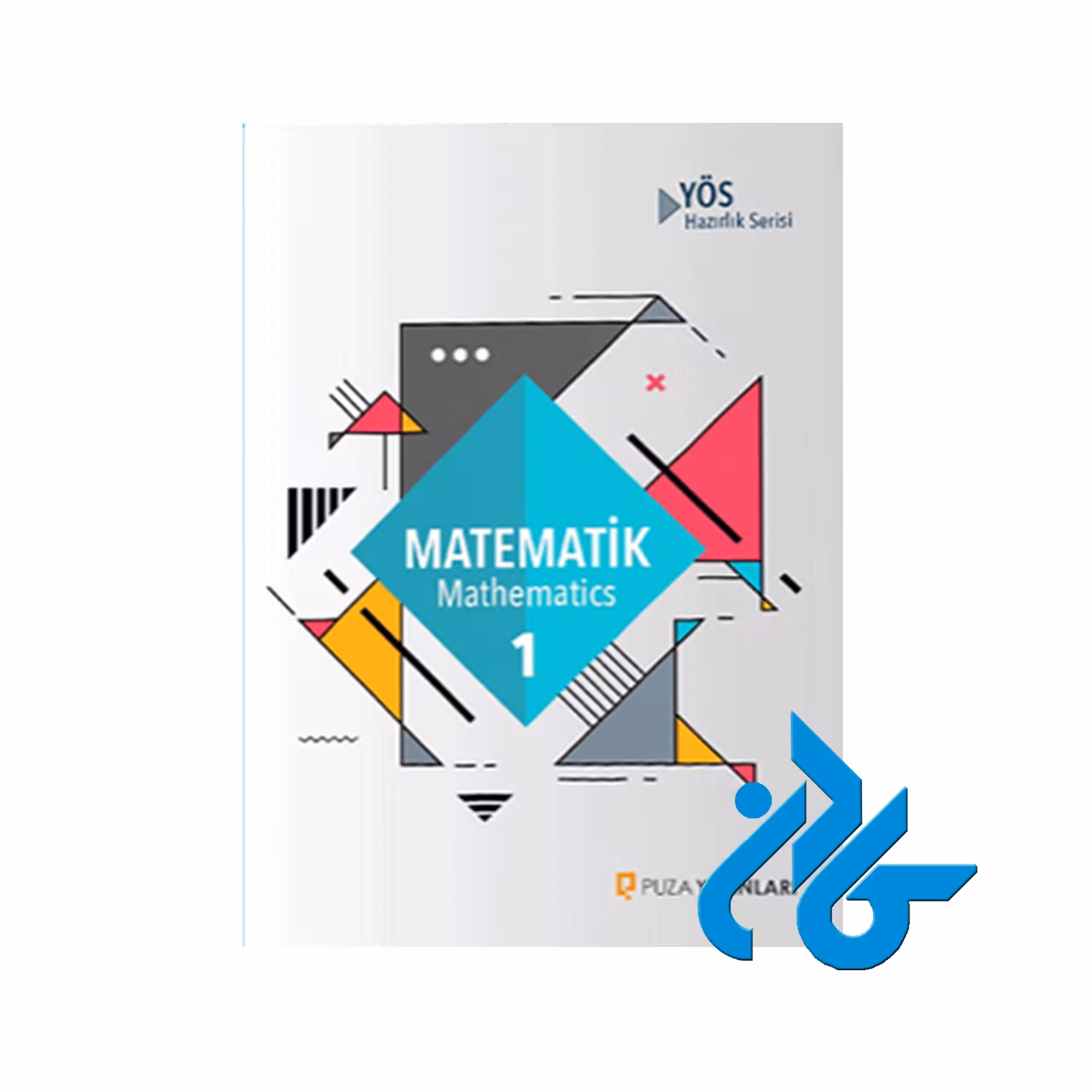 YOS Hazırlık Serisi Mathematics 1 ، تا 50% تخفیف ، انتشارات کادن