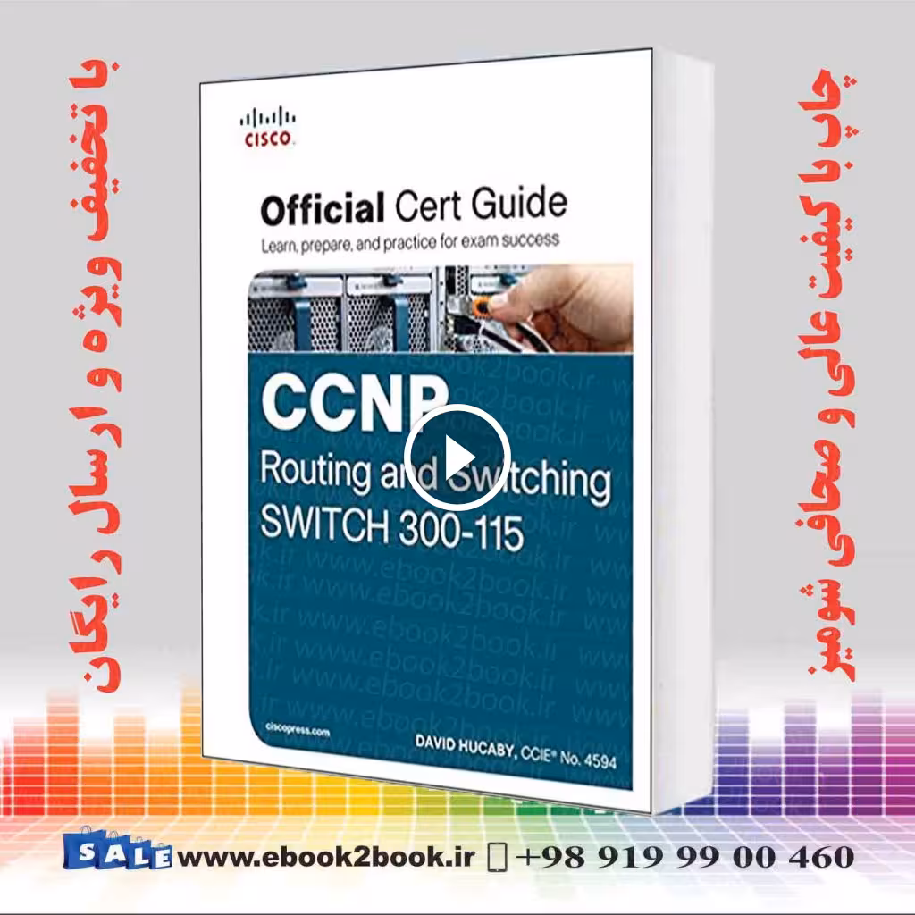 CCNP Routing and Switching SWITCH 300-115 Official Cert Guide