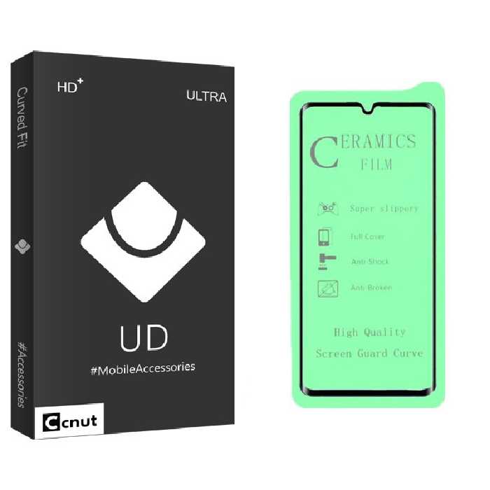 محافظ صفحه نمایش سرامیکی کوکونات مدل UD Black مناسب برای گوشی موبایل سامسونگ Galaxy A30 | کالا برتری