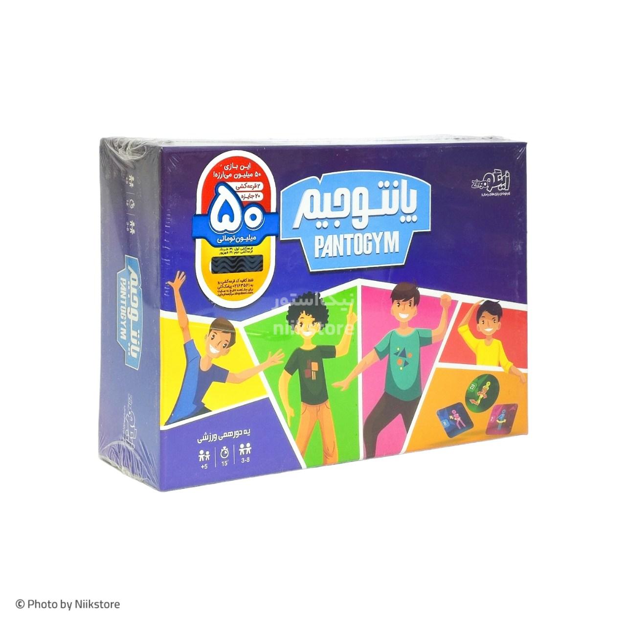 بازی پانتوجیم زینگوzingo pantogym game