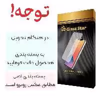 محافظ صفحه نمایش گلس استار مدل TSP مناسب برای ساعت هوشمند شیائومی Mi Watch