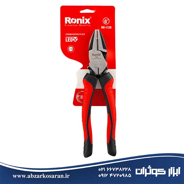 انبردست لئو 8 اینچ  Ronix مدل RH-1128