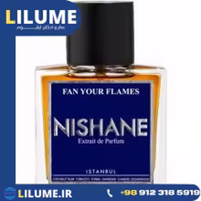 عطر ادکلن نیشان فن یور فلیمز 100 میل مردانه – زنانه