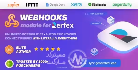 دانلود ماژول Webhooks برای اسکریپت پرفکس