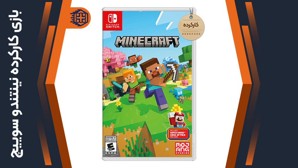 بازی Minecraft کارکرده – مخصوص نینتندو سوییچ
