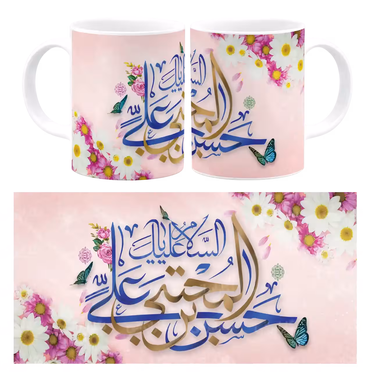 ماگ السلام علیک یا حسن المجتبی بن علی مدل E 11