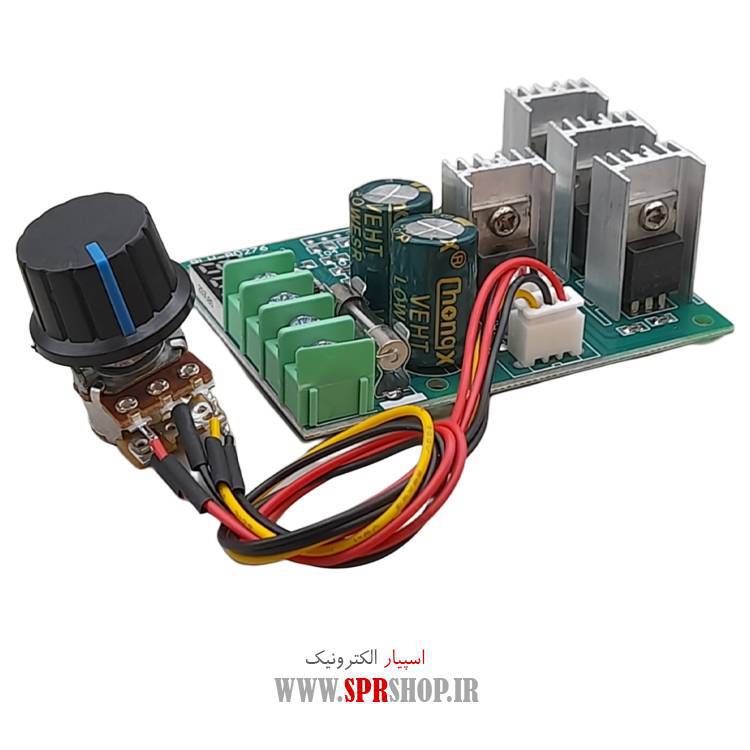ماژول کنترل دور موتور 30 آمپر مدل BLH-80276