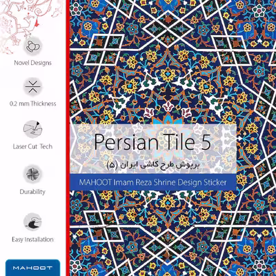 برچسب پوششی ماهوت مدل Iran-Tile6 مناسب برای تبلت اپل iPad Air 2 2014 A1566