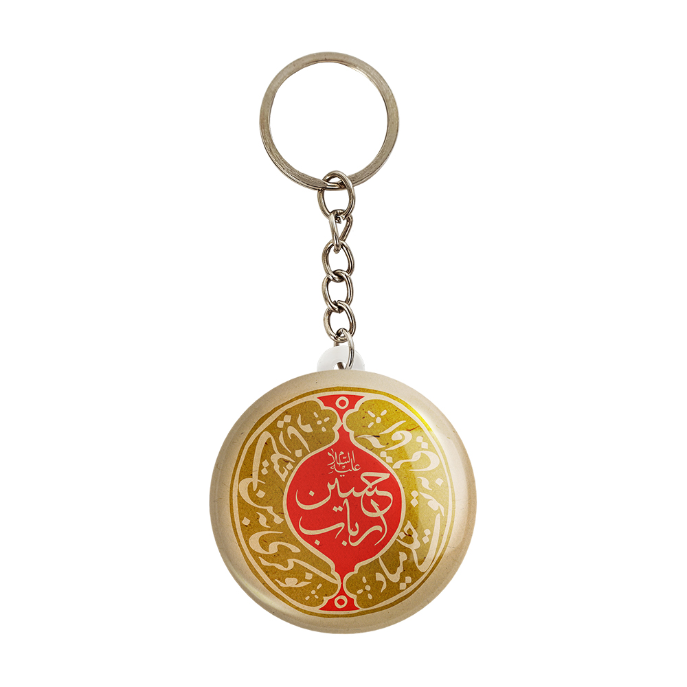 جاکلیدی خندالو مدل محرم ارباب حسین کد 7643