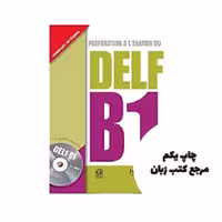 DELF B1 کتاب نویسنده Veltcheff