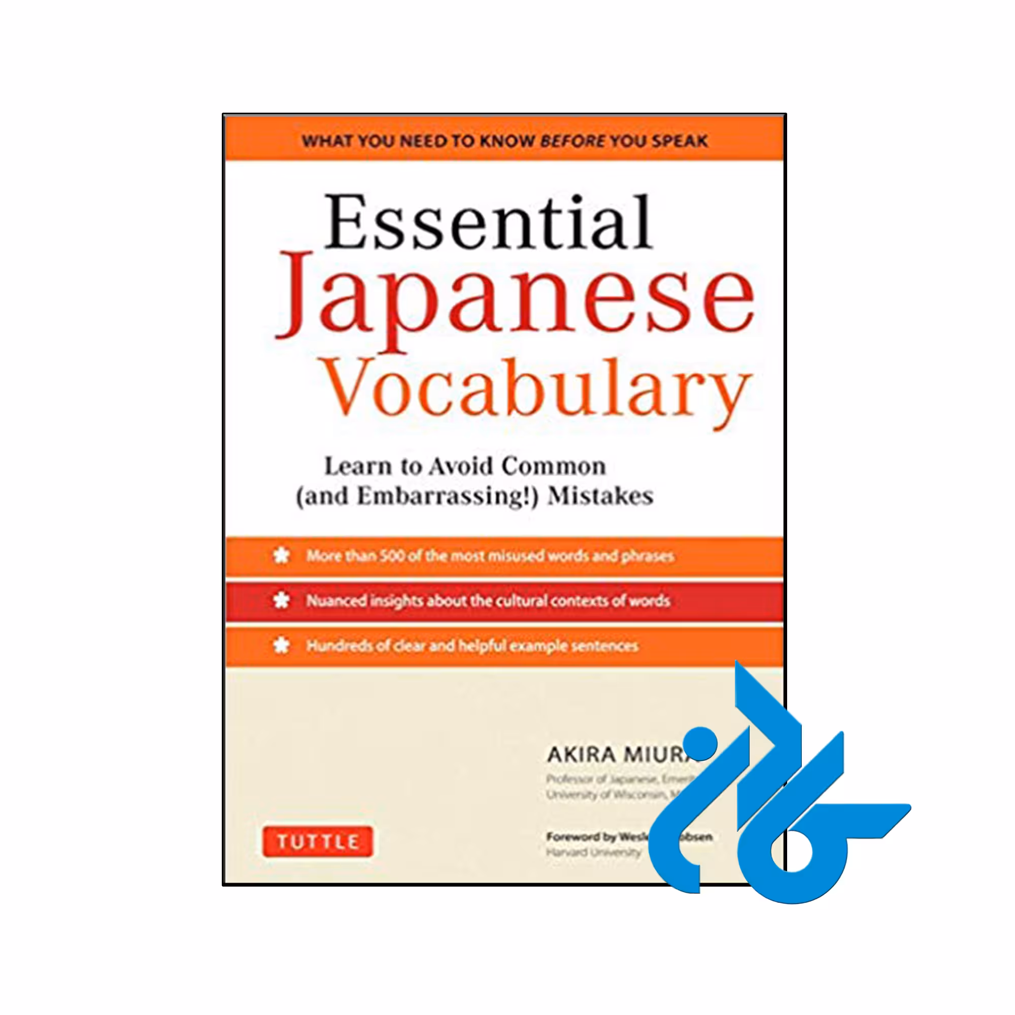 کتاب Essential Japanese Vocabulary - فروشگاه اینترنتی کـادن