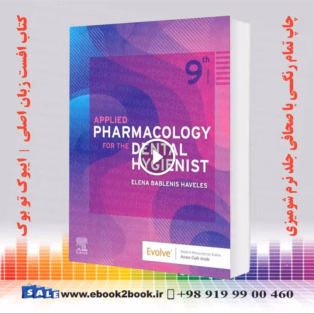 Applied Pharmacology Dental Hygienist 9th Edition
