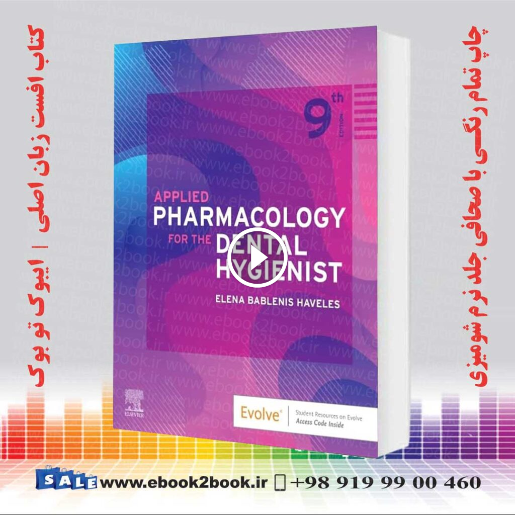 Applied Pharmacology Dental Hygienist 9th Edition