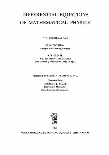 خرید و دانلود نسخه کامل کتاب Differential equations of mathematical physics