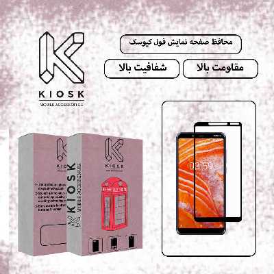 کیف کلاسوری کیوسک مدل KMGNT-KGF-1 مناسب برای گوشی موبایل نوکیا 3.1 Plus به همراه محافظ صفحه نمایش