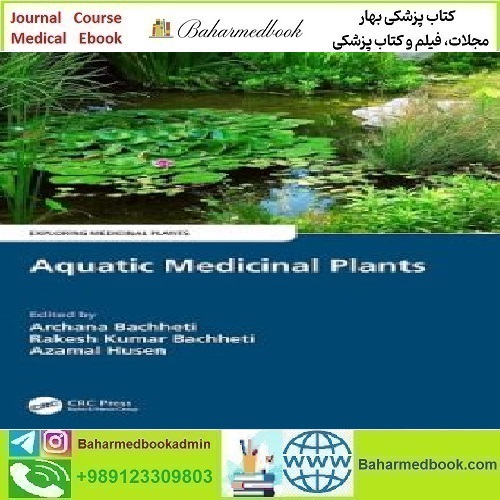 Aquatic Medicinal Plants 2024 TRUE PDF price 1€ - کتاب پزشکی بهار