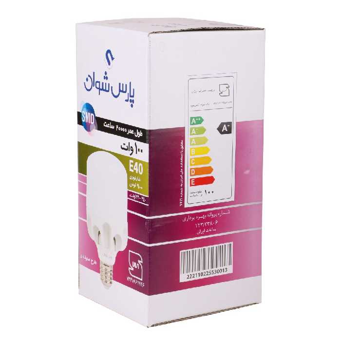  لامپ ال ای دی 100 وات پارس شوان مدل H/100 پایه  E40