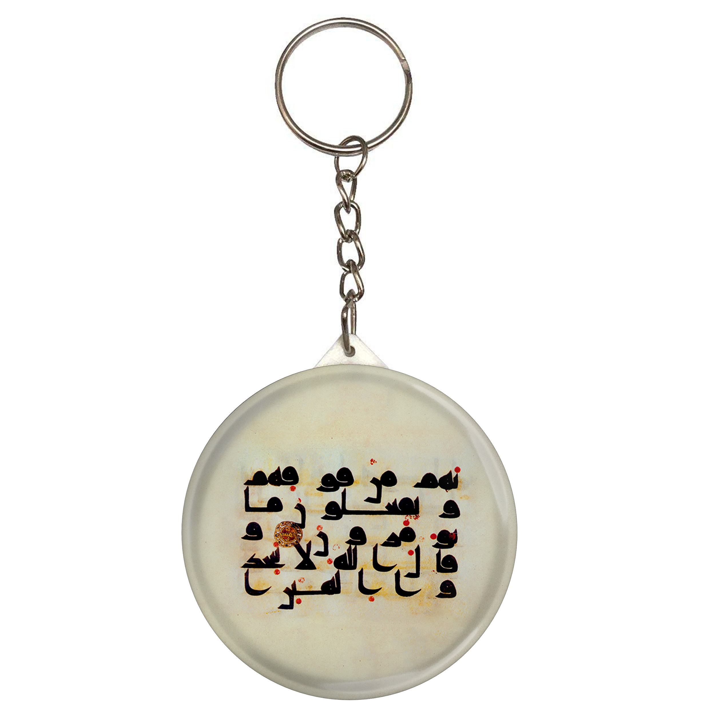 جاکلیدی طرح خط کوفی مدل S2407 