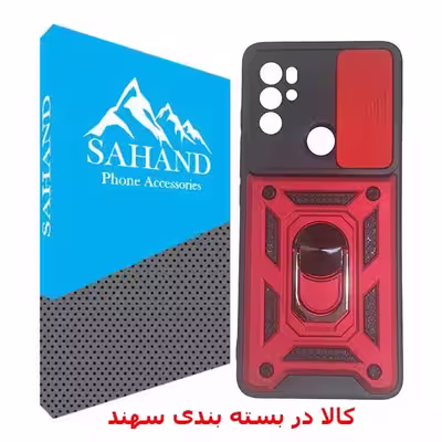 کاور سهند مدل DE/L-01 مناسب برای گوشی موبایل موتورولا Moto G60s