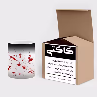 ماگ حرارتی کاکتی طرح فانتزی مدل mgh15558