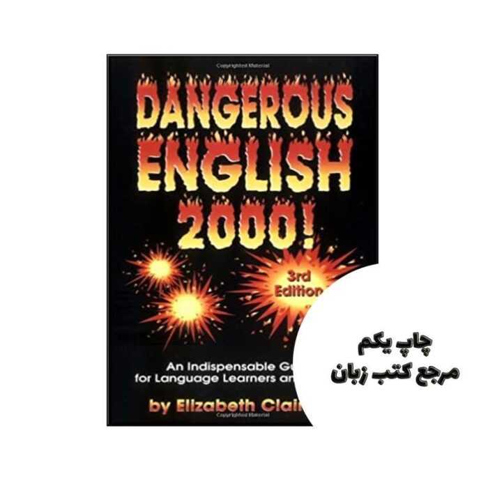 Dangerous English 2000 نویسنده Elizabeth Claire