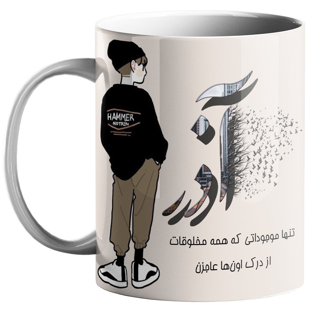 ماگ طرح ماه تولد آذر کد m56